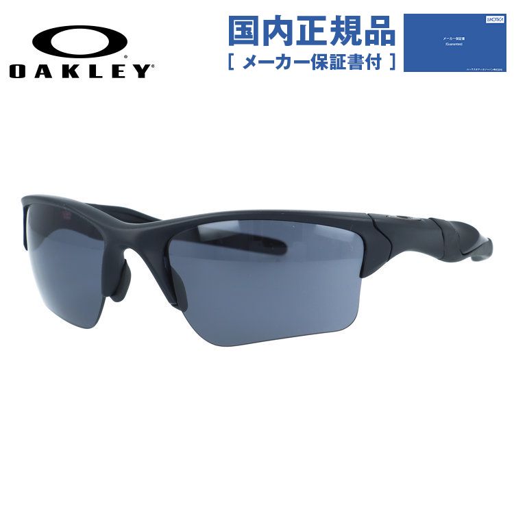 【訳あり】オークリー 偏光サングラス ハーフジャケット2.0XL レギュラーフィット OAKLEY HALF JACKET 2.0 XL OO9154-13 62サイズ スポーツ型 ポラライズド ランニング 陸上 ゴルフ ハイカーブ ユニセックス レディース メンズ 大きめ ビッグシルエット