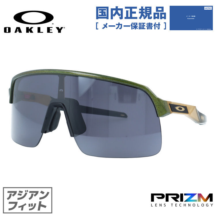 オークリー サングラス スートロライト プリズム ローブリッジフィット（アジアンフィット） OAKLEY SUTRO LITE(A) OO9463A-3639 139サイズ スポーツ型 ユニセックス メンズ レディース