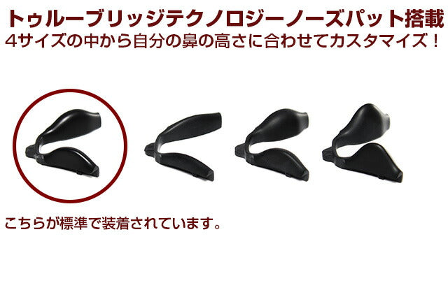 オークリー 眼鏡 フレーム OAKLEY メガネ CROSS STEP クロスステップ OX8106-0552 52 TrueBridge（4種ノーズパッド付） ウェリントン型 スポーツ メンズ レディース 度付き 度なし 伊達 ダテ めがね 老眼鏡 サングラス ラッピング無料