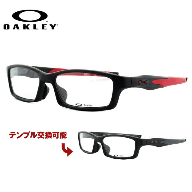 オークリー 眼鏡 フレーム OAKLEY メガネ CROSSLINK クロスリンク OX8029-0856 56 アジアンフィット スクエア型 スポーツ メンズ レディース 度付き 度なし 伊達 ダテ めがね 老眼鏡 サングラス ラッピング無料
