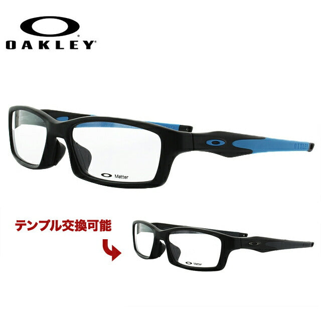 オークリー 眼鏡 フレーム OAKLEY メガネ CROSSLINK クロスリンク OX8029-0156 56 アジアンフィット スクエア型 スポーツ メンズ レディース 度付き 度なし 伊達 ダテ めがね 老眼鏡 サングラス ラッピング無料