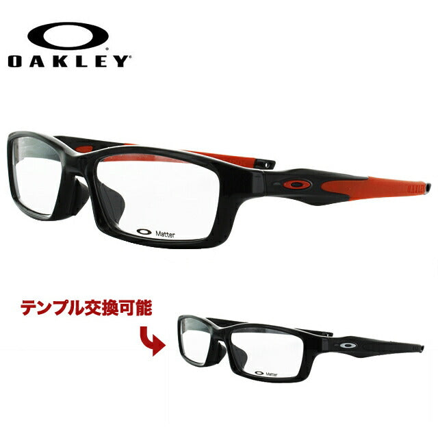 オークリー 眼鏡 フレーム OAKLEY メガネ CROSSLINK クロスリンク OX8029-0956 56 アジアンフィット スクエア型 スポーツ メンズ レディース 度付き 度なし 伊達 ダテ めがね 老眼鏡 サングラス ラッピング無料