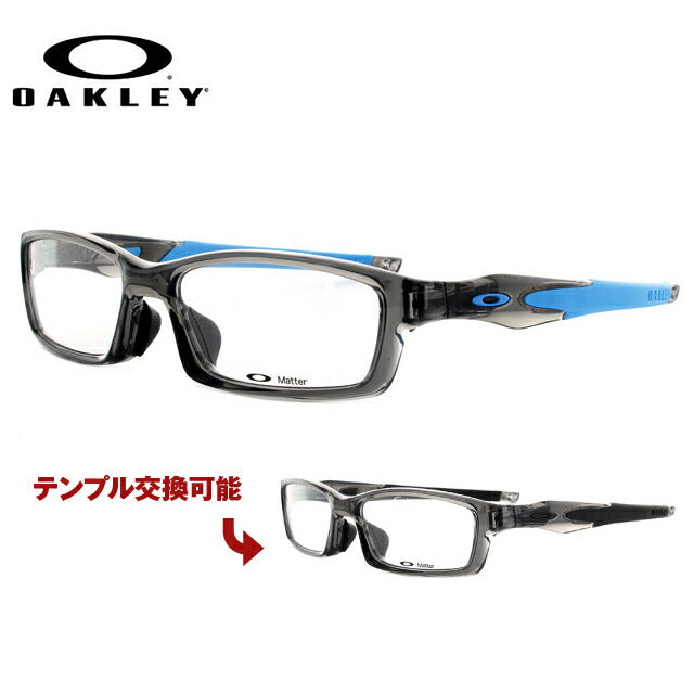 オークリー 眼鏡 フレーム OAKLEY メガネ CROSSLINK クロスリンク OX8029-1056 56 アジアンフィット スクエア型 スポーツ メンズ レディース 度付き 度なし 伊達 ダテ めがね 老眼鏡 サングラス ラッピング無料