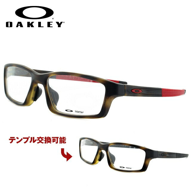 オークリー 眼鏡 フレーム OAKLEY メガネ CROSSLINK PITCH クロスリンクピッチ OX8041-1556 56 アジアンフィット スクエア型 スポーツ メンズ レディース 度付き 度なし 伊達 ダテ めがね 老眼鏡 サングラス ラッピング無料