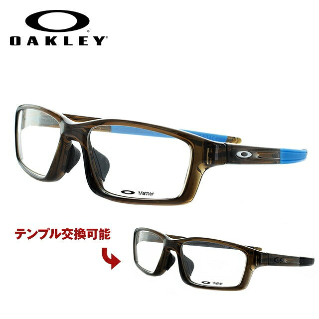 オークリー 眼鏡 フレーム OAKLEY メガネ CROSSLINK PITCH クロスリンクピッチ OX8041-1656 56 アジアンフィット スクエア型 スポーツ メンズ レディース 度付き 度なし 伊達 ダテ めがね 老眼鏡 サングラス ラッピング無料