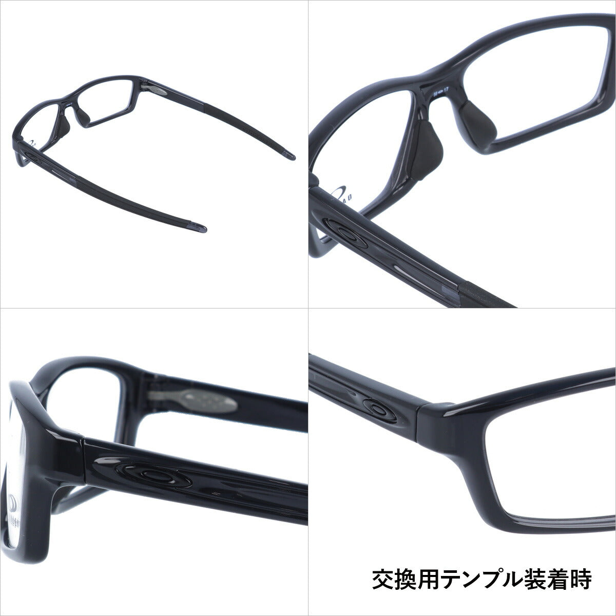 オークリー 眼鏡 フレーム OAKLEY メガネ CROSSLINK PITCH クロスリンクピッチ OX8041-1756 56 アジアンフィット スクエア型 スポーツ メンズ レディース 度付き 度なし 伊達 ダテ めがね 老眼鏡 サングラス ラッピング無料