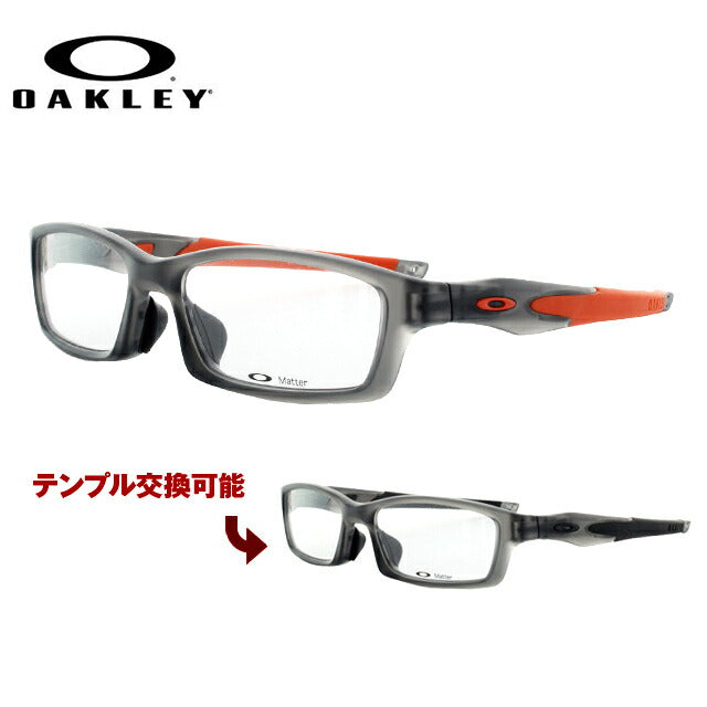 オークリー 眼鏡 フレーム OAKLEY メガネ CROSSLINK クロスリンク OX8029-1756 56 アジアンフィット スクエア型 スポーツ メンズ レディース 度付き 度なし 伊達 ダテ めがね 老眼鏡 サングラス ラッピング無料