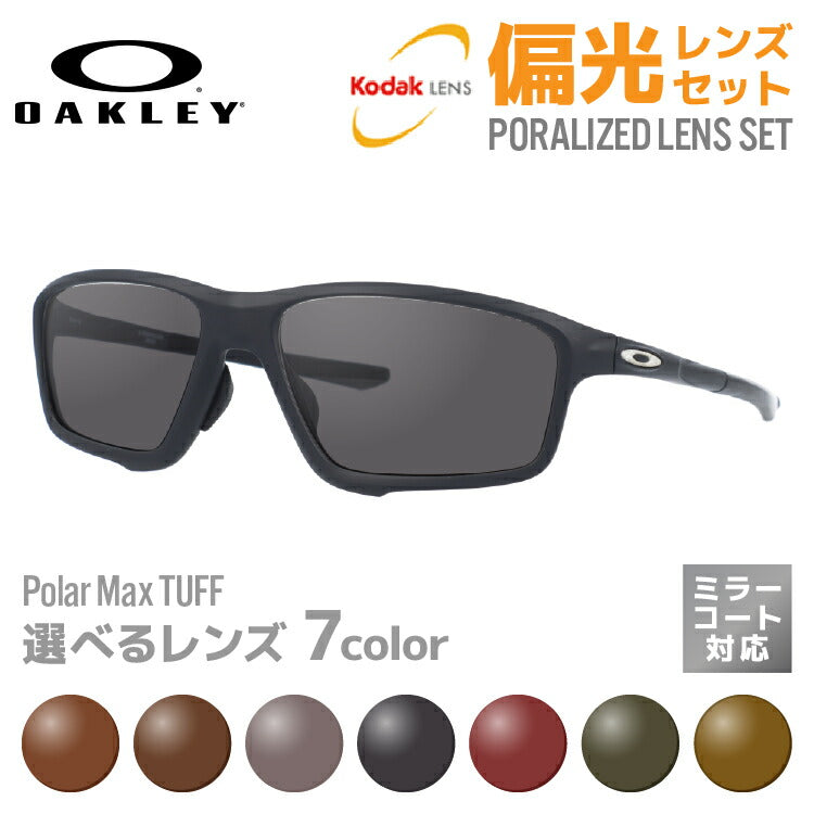 【選べる7色 偏光レンズ】オークリー OAKLEY 偏光 サングラス クロスリンクゼロ OX8080-0758 58 サテンブラックリフレクティブ アジアンフィット CROSSLINK ZERO HALO BLACK COLLECTION メンズ レディース スポーツ アイウェア ギフト ラッピング無料