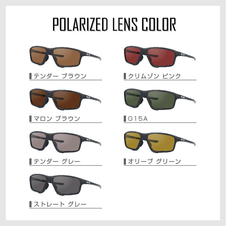 【選べる7色 偏光レンズ】オークリー OAKLEY 偏光 サングラス クロスリンクゼロ OX8080-0758 58 サテンブラックリフレクティブ アジアンフィット CROSSLINK ZERO HALO BLACK COLLECTION メンズ レディース スポーツ アイウェア ギフト ラッピング無料