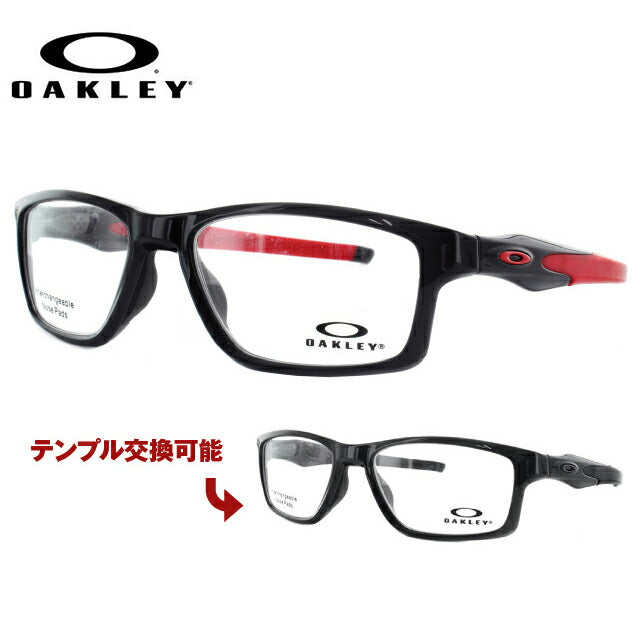 オークリー 眼鏡 フレーム OAKLEY メガネ CROSSLINK MNP クロスリンクMNP OX8090-0355 55 TrueBridge（4種ノーズパッド付） スクエア型 スポーツ メンズ レディース 度付き 度なし 伊達 ダテ めがね 老眼鏡 サングラス ラッピング無料