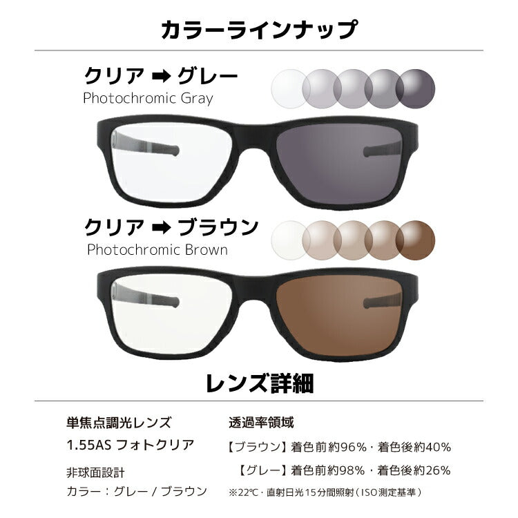 【選べる2色 調光レンズ】オークリー サングラス マーシャルMNP OX8091-0155 55サイズ メンズ レディース ユニセックス TrueBridge スクエア ウェリントン 【OAKLEY/MARSHAL MNP】 ラッピング無料
