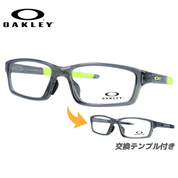 オークリー 眼鏡 フレーム OAKLEY メガネ CROSSLINK PITCH クロスリンクピッチ OX8041-0256 56 アジアンフィット スクエア型 スポーツ メンズ レディース 度付き 度なし 伊達 ダテ めがね 老眼鏡 サングラス ラッピング無料