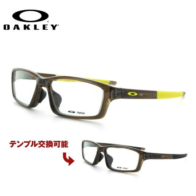 オークリー 眼鏡 フレーム OAKLEY メガネ CROSSLINK PITCH クロスリンクピッチ OX8041-0356 56 アジアンフィット スクエア型 スポーツ メンズ レディース 度付き 度なし 伊達 ダテ めがね 老眼鏡 サングラス ラッピング無料