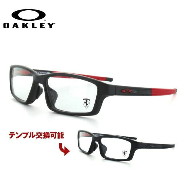 オークリー 眼鏡 フレーム OAKLEY メガネ CROSSLINK PITCH クロスリンクピッチ OX8041-0956 56 アジアンフィット スクエア型 スポーツ メンズ レディース 度付き 度なし 伊達 ダテ めがね 老眼鏡 サングラス ラッピング無料