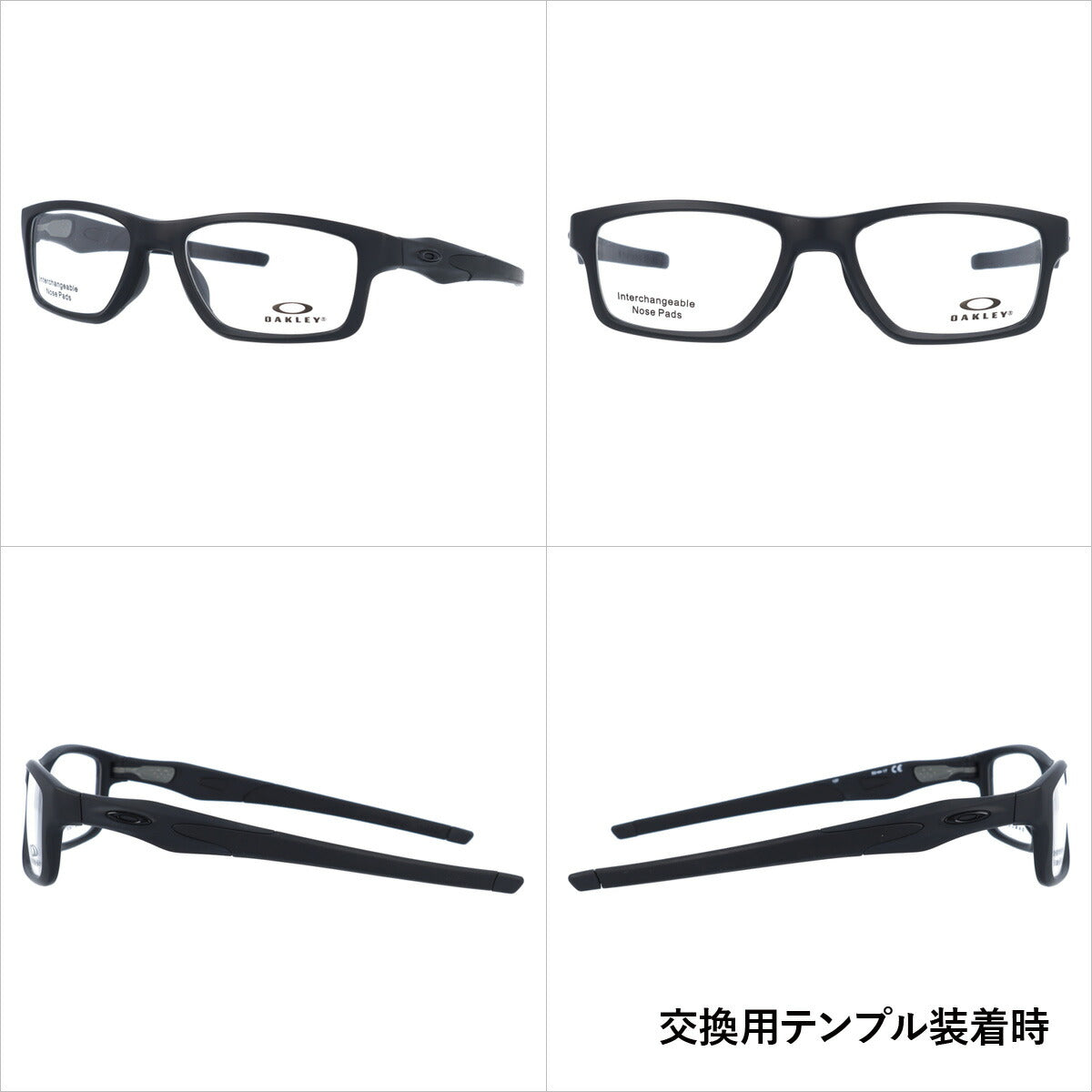 オークリー 眼鏡 フレーム OAKLEY メガネ CROSSLINK MNP クロスリンクMNP OX8090-0953 53 TrueBridge（4種ノーズパッド付） スクエア型 スポーツ メンズ レディース 度付き 度なし 伊達 ダテ めがね 老眼鏡 サングラス ラッピング無料