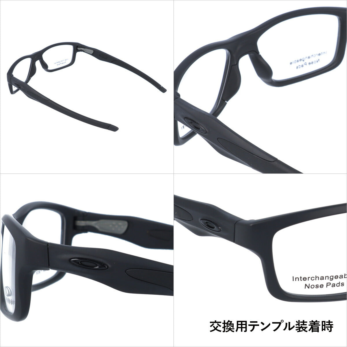 【選べる15色 ライトカラーレンズ】オークリー ライトカラー サングラス OAKLEY CROSSLINK MNP クロスリンクMNP OX8090-0953 53 TrueBridge スクエア型 メンズ レディース アウトドア 運転 ドライブ レジャー UVカット 伊達 メガネ 眼鏡