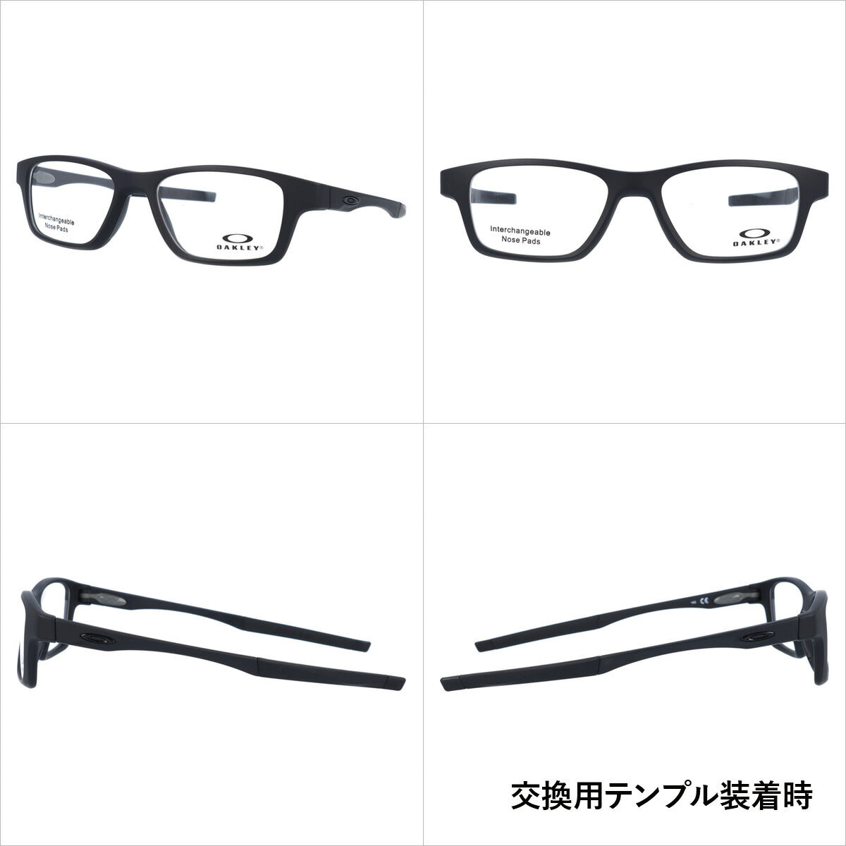 【訳あり】オークリー 眼鏡 フレーム OAKLEY メガネ CROSSLINK HIGH POWER クロスリンクハイパワー OX8117-0452 52 TrueBridge（4種ノーズパッド付） スクエア型 スポーツ メンズ レディース 度付き 度なし 伊達 ダテ めがね 老眼鏡 サングラス【海外正規品】