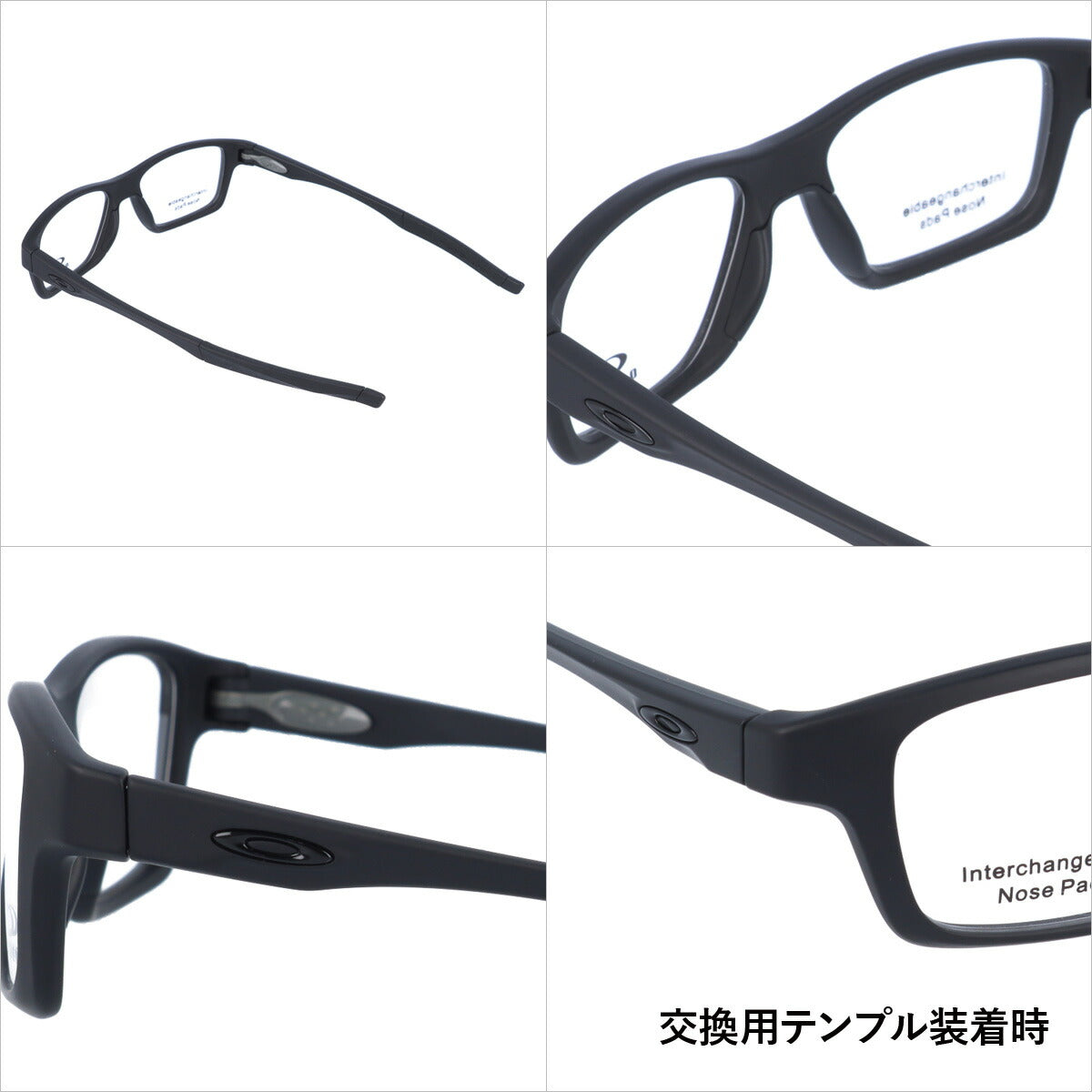【訳あり】オークリー 眼鏡 フレーム OAKLEY メガネ CROSSLINK HIGH POWER クロスリンクハイパワー OX8117-0452 52 TrueBridge（4種ノーズパッド付） スクエア型 スポーツ メンズ レディース 度付き 度なし 伊達 ダテ めがね 老眼鏡 サングラス【海外正規品】