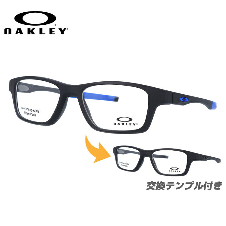【訳あり】オークリー 眼鏡 フレーム OAKLEY メガネ CROSSLINK HIGH POWER クロスリンクハイパワー OX8117-0452 52 TrueBridge（4種ノーズパッド付） スクエア型 スポーツ メンズ レディース 度付き 度なし 伊達 ダテ めがね 老眼鏡 サングラス【海外正規品】