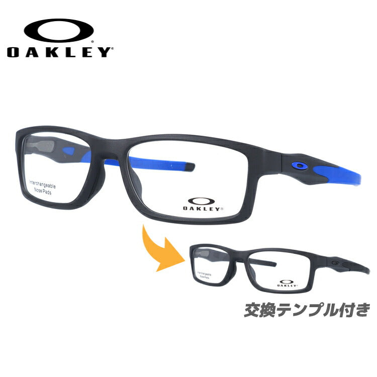 【訳あり・店頭展示品/外箱なし】オークリー 眼鏡 フレーム OAKLEY メガネ CROSSLINK MNP クロスリンクMNP OX8141-0756 56 TrueBridge（4種ノーズパッド付） スクエア型 スポーツ メンズ レディース 度付き 度なし 伊達 ダテ めがね 老眼鏡 サングラス