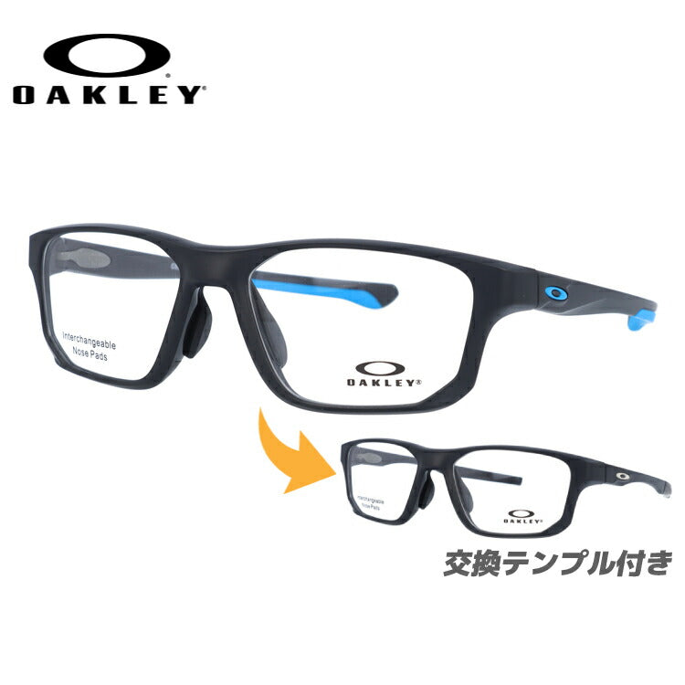 オークリー 眼鏡 フレーム OAKLEY メガネ CROSSLINK FIT クロスリンクフィット OX8142-0156 56 アジアンフィット スクエア型 スポーツ メンズ レディース 度付き 度なし 伊達 ダテ めがね 老眼鏡 サングラス ラッピング無料