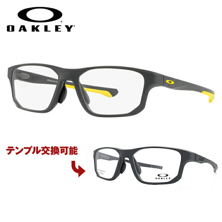 オークリー 眼鏡 フレーム OAKLEY メガネ CROSSLINK FIT クロスリンクフィット OX8142-0356 56 アジアンフィット スクエア型 スポーツ メンズ レディース 度付き 度なし 伊達 ダテ めがね 老眼鏡 サングラス ラッピング無料