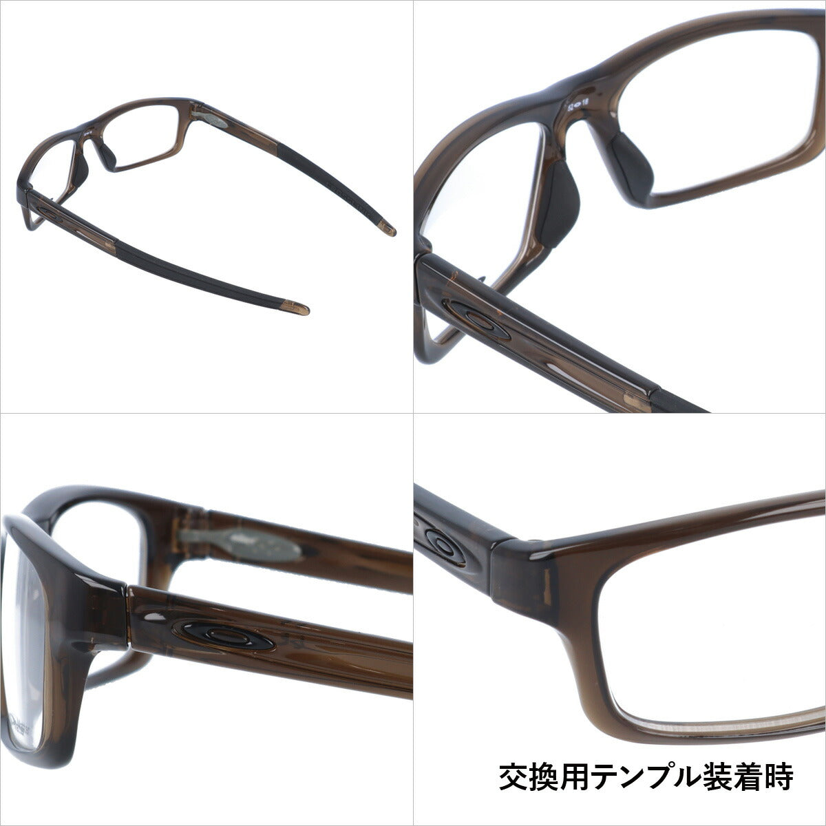 【選べる15色 ライトカラーレンズ】オークリー ライトカラー サングラス OAKLEY CROSSLINK PITCH クロスリンクピッチ OX8037-1752 52 レギュラーフィット スクエア型 メンズ レディース アウトドア 運転 ドライブ レジャー UVカット 伊達 メガネ 眼鏡