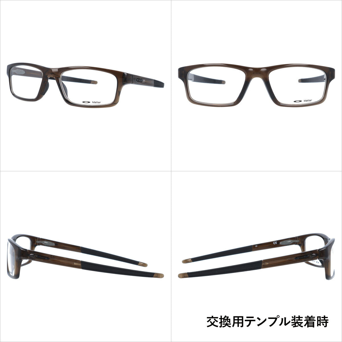 オークリー 眼鏡 フレーム OAKLEY メガネ CROSSLINK PITCH クロスリンクピッチ OX8037-1754 54 レギュラーフィット スクエア型 スポーツ メンズ レディース 度付き 度なし 伊達 ダテ めがね 老眼鏡 サングラス ラッピング無料