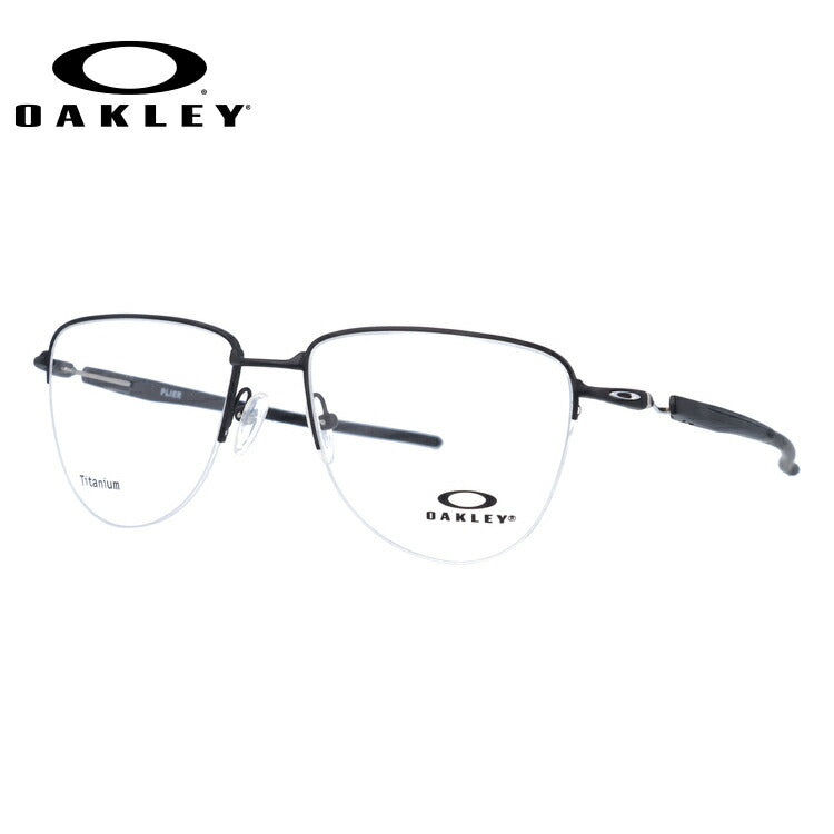 オークリー 眼鏡 フレーム OAKLEY メガネ PLIER プライヤー OX5142-0154 54 レギュラーフィット ティアドロップ型 スポーツ メンズ レディース 度付き 度なし 伊達 ダテ めがね 老眼鏡 サングラス ラッピング無料