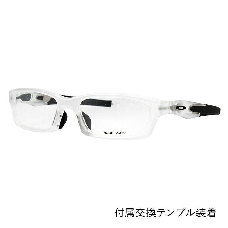 オークリー 眼鏡 フレーム OAKLEY メガネ CROSSLINK クロスリンク OX8029-1453 53 アジアンフィット スクエア型 スポーツ メンズ レディース 度付き 度なし 伊達 ダテ めがね 老眼鏡 サングラス ラッピング無料