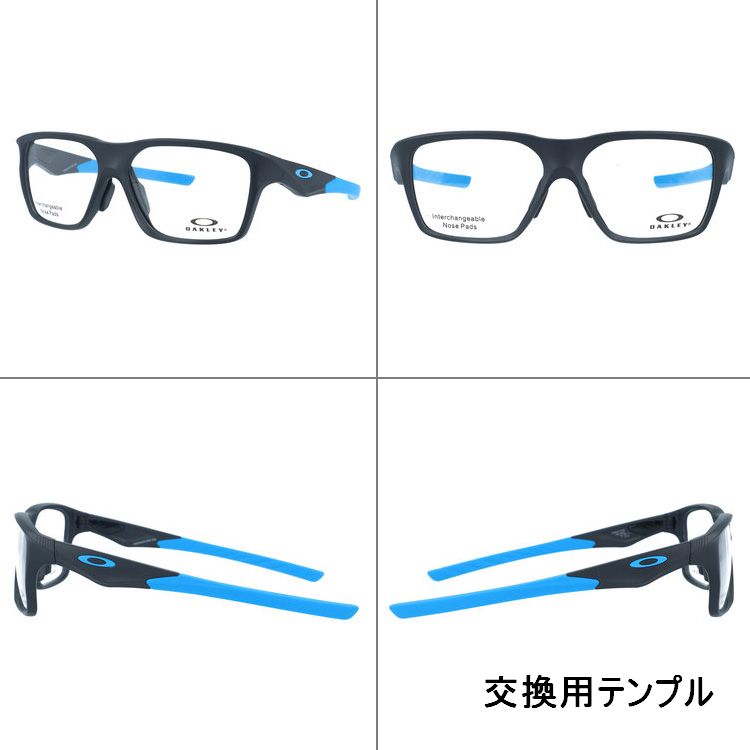 オークリー メガネフレーム ヴァーサフューズSQ 伊達メガネ ユニバーサルフィット OAKLEY VERSAFUSE SQ OX8201-0156 56サイズ スクエア型 交換パーツ付 ユニセックス メンズ レディース 黒縁 クロブチ