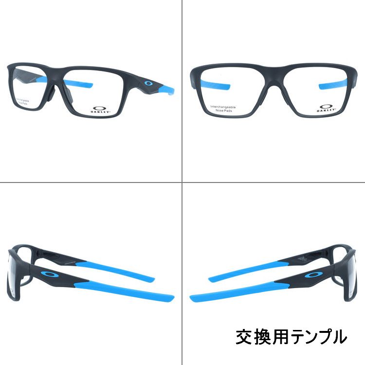 オークリー メガネフレーム ヴァーサフューズSQ 伊達メガネ ユニバーサルフィット OAKLEY VERSAFUSE SQ OX8201-0158 58サイズ スクエア型 交換パーツ付 ユニセックス メンズ レディース 大きめ 黒縁 クロブチ