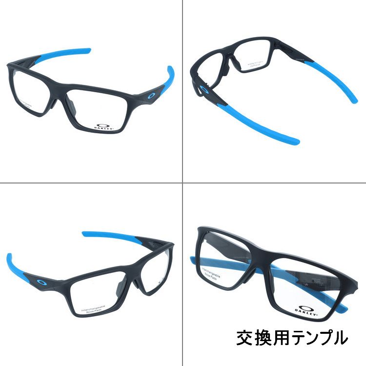 オークリー メガネフレーム ヴァーサフューズSQ 伊達メガネ ユニバーサルフィット OAKLEY VERSAFUSE SQ OX8201-0158 58サイズ スクエア型 交換パーツ付 ユニセックス メンズ レディース 大きめ 黒縁 クロブチ