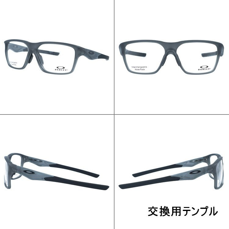 オークリー メガネフレーム ヴァーサフューズSQ 伊達メガネ ユニバーサルフィット OAKLEY VERSAFUSE SQ OX8201-0258 58サイズ スクエア型 交換パーツ付 ユニセックス メンズ レディース 大きめ