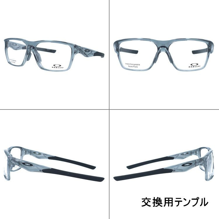 オークリー メガネフレーム ヴァーサフューズSQ 伊達メガネ ユニバーサルフィット OAKLEY VERSAFUSE SQ OX8201-0358 58サイズ スクエア型 交換パーツ付 ユニセックス メンズ レディース 大きめ
