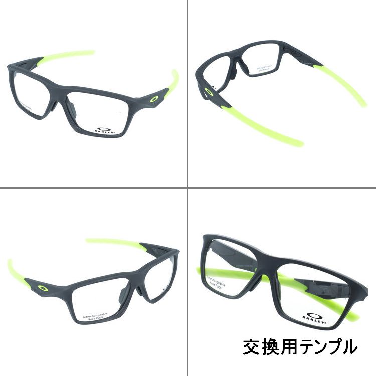 オークリー メガネフレーム ヴァーサフューズSQ 伊達メガネ ユニバーサルフィット OAKLEY VERSAFUSE SQ OX8201-0458 58サイズ スクエア型 交換パーツ付 ユニセックス メンズ レディース 大きめ