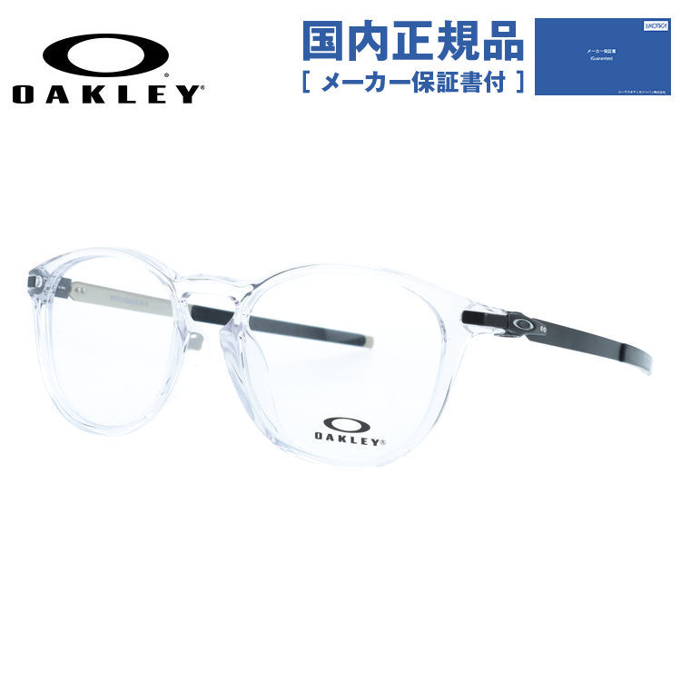 オークリー メガネフレーム ピッチマンR A 伊達メガネ ローブリッジフィット（アジアンフィット） OAKLEY PITCHMAN R A OX8105F-0352 52サイズ ボストン型 クリアフレーム ユニセックス メンズ レディース