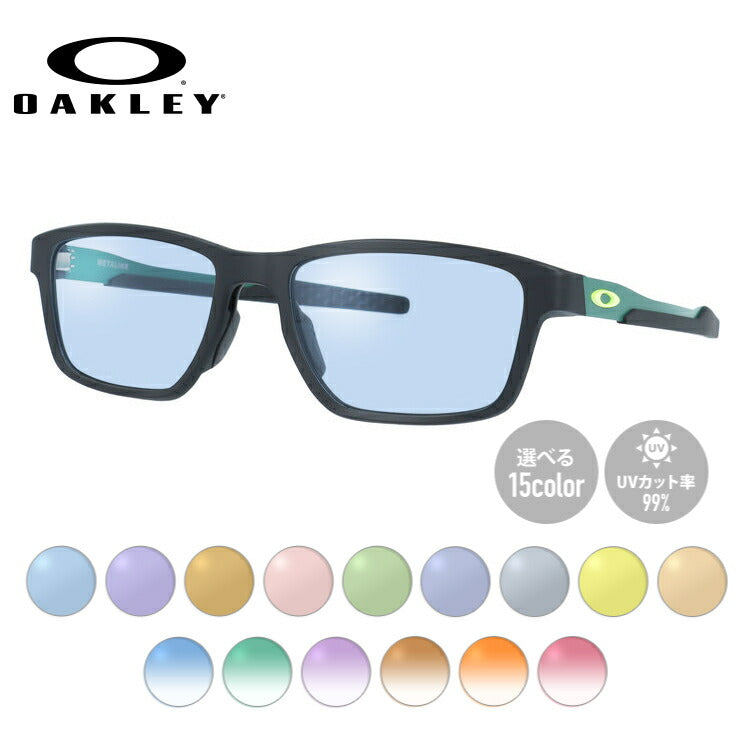 【選べる15色 ライトカラーレンズ】オークリー メガネフレーム メタリンク 伊達メガネ アジアンフィット OAKLEY METALINK OX8153-1353 53サイズ スクエア型 ユニセックス メンズ レディース【海外正規品】