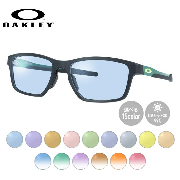 【選べる15色 ライトカラーレンズ】オークリー メガネフレーム メタリンク 伊達メガネ アジアンフィット OAKLEY METALINK OX8153-1355 55サイズ スクエア型 ユニセックス メンズ レディース【海外正規品】