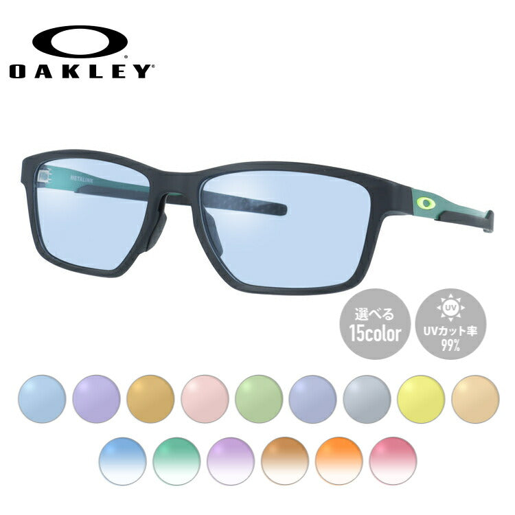 【選べる15色 ライトカラーレンズ】オークリー メガネフレーム メタリンク 伊達メガネ アジアンフィット OAKLEY METALINK OX8153-1357 57サイズ スクエア型 ユニセックス メンズ レディース【海外正規品】