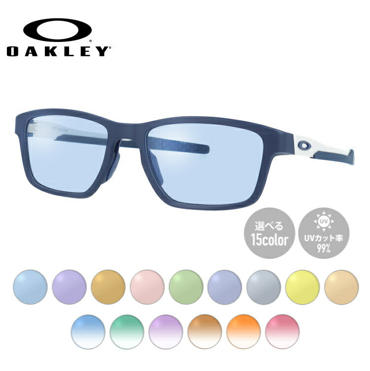 【選べる15色 ライトカラーレンズ】オークリー メガネフレーム メタリンク 伊達メガネ アジアンフィット OAKLEY METALINK OX8153-1653 53サイズ スクエア型 ユニセックス メンズ レディース【海外正規品】