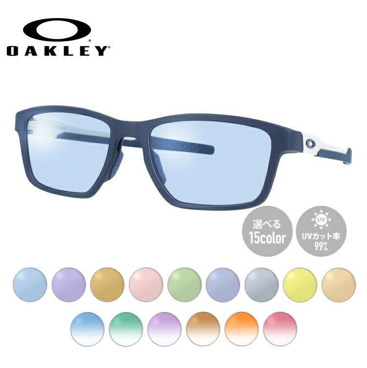 【選べる15色 ライトカラーレンズ】オークリー メガネフレーム メタリンク 伊達メガネ アジアンフィット OAKLEY METALINK OX8153-1655 55サイズ スクエア型 ユニセックス メンズ レディース【海外正規品】