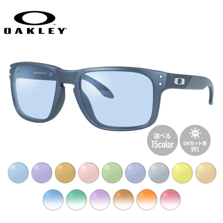 【選べる15色 ライトカラーレンズ】オークリー メガネフレーム ホルブルック 伊達メガネ アジアンフィット OAKLEY HOLBROOK RX OX8156-1754 54サイズ ウェリントン型 ユニセックス メンズ レディース【海外正規品】