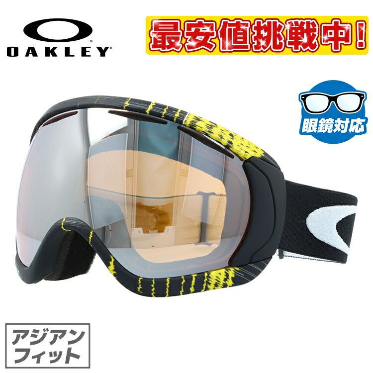 オークリーのスノーゴーグル（OAKLEY）