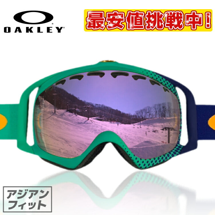 【訳あり】オークリー ゴーグル クローバー OAKLEY CROWBAR 59-169J アジアンフィット ミラーレンズ メンズ レディース 男女兼用 スキーゴーグル スノーボード 【VR50 Pink Iridium】 プレゼント