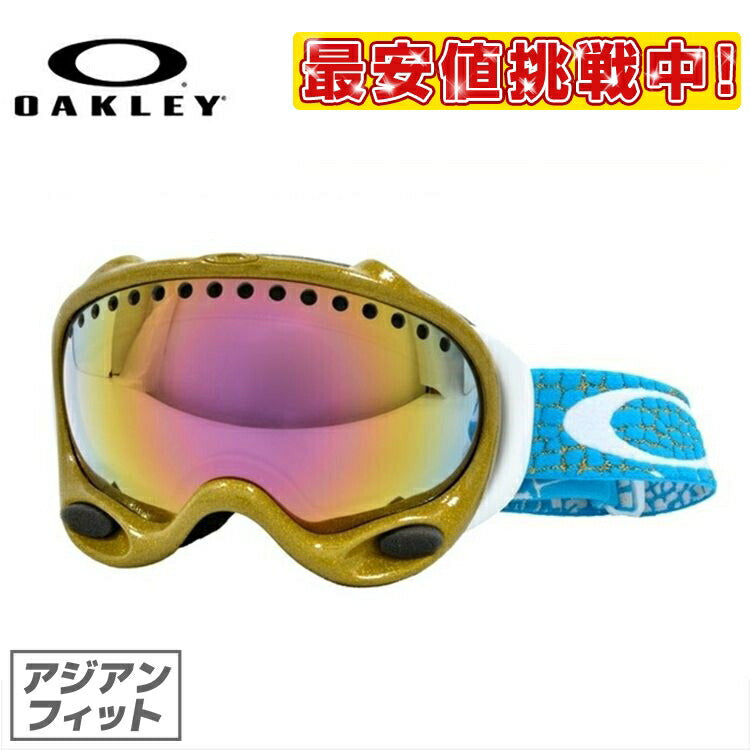 オークリー ゴーグル Aフレーム OAKLEY A FRAME 59-238J アジアンフィット ミラーレンズ メンズ レディース 男女兼用 シグネチャー スキーゴーグル スノーボード 【VR50 Pink Iridium】 プレゼント