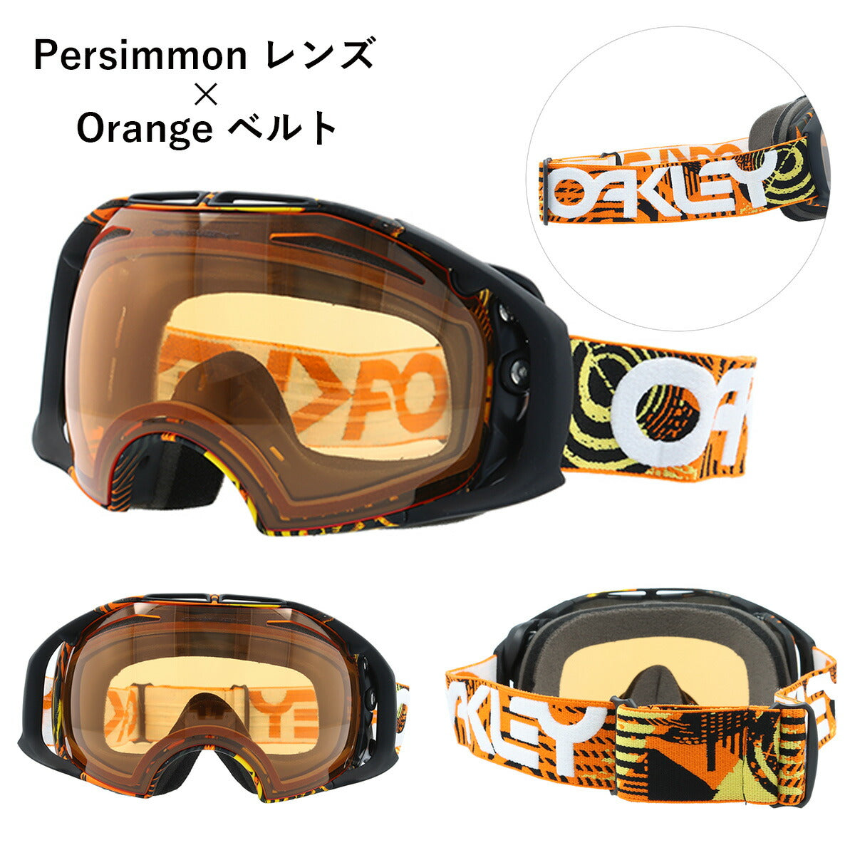 【訳あり】オークリー ゴーグル エアブレイク AIRBRAKE OAKELY エアーブレイク 59-118J アジアンフィット ミラーレンズ メンズ レディース 男女兼用 シグネチャー スキーゴーグル スノーボード 【Black Iridium】 プレゼント
