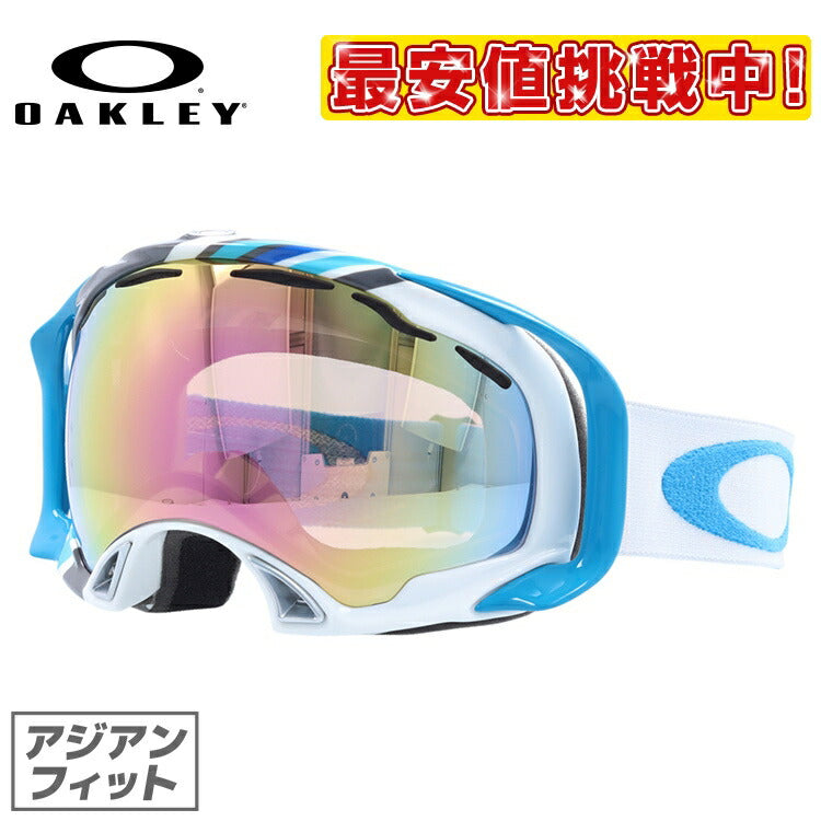 【訳あり】オークリー ゴーグル スプライス SPLICE OAKELY 59-152J アジアンフィット ミラーレンズ メンズ レディース 男女兼用 スキーゴーグル スノーボード 【VR50 Pink Iridium】 プレゼント