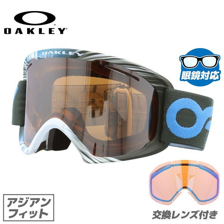 【眼鏡対応】オークリー ゴーグル Oフレーム2.0 XL OAKLEY O FRAME 2.0 XL 59-493J アジアンフィット ミラーレンズ メンズ レディース 男女兼用 スキーゴーグル スノーボード 【Black Iridium】 プレゼント