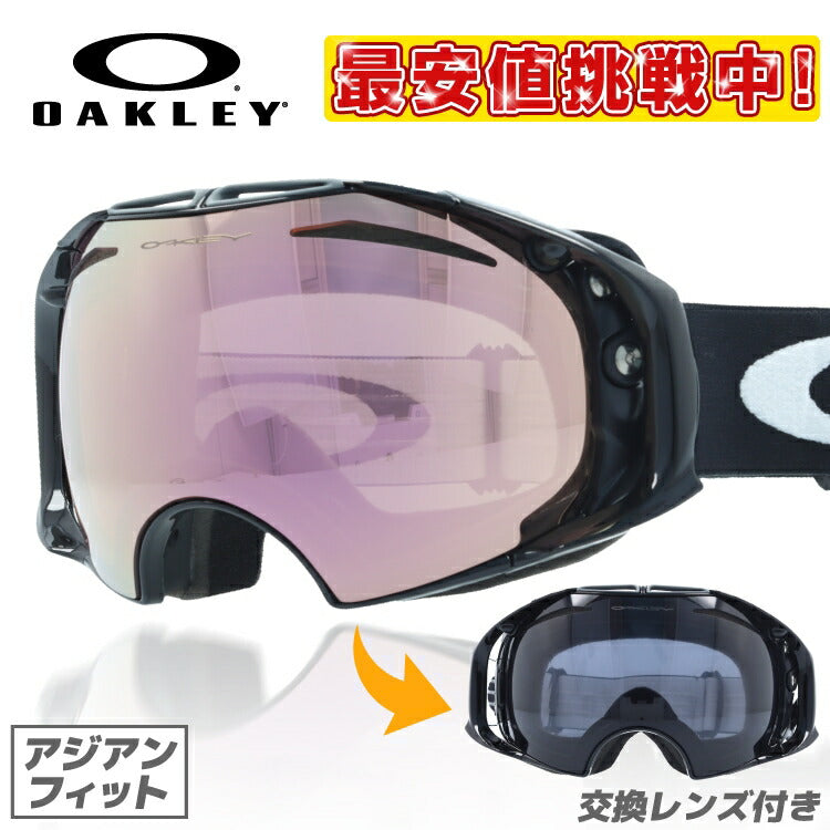 オークリー ゴーグル エアブレイク AIRBRAKE OAKELY エアーブレイク OO7073-01 アジアンフィット ミラーレンズ メンズ レディース 男女兼用 スキーゴーグル スノーボード 【VR50 Pink Iridium】 プレゼント